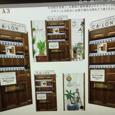 自販機デザイン案